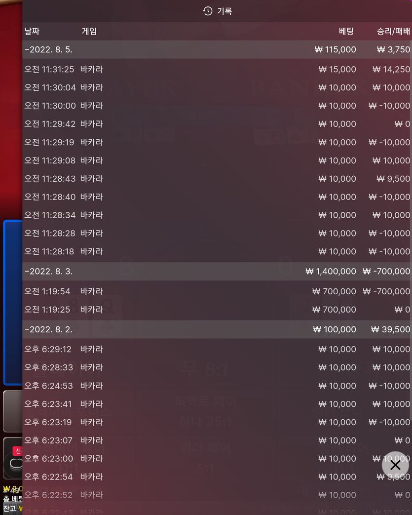 에볼 후기(0)