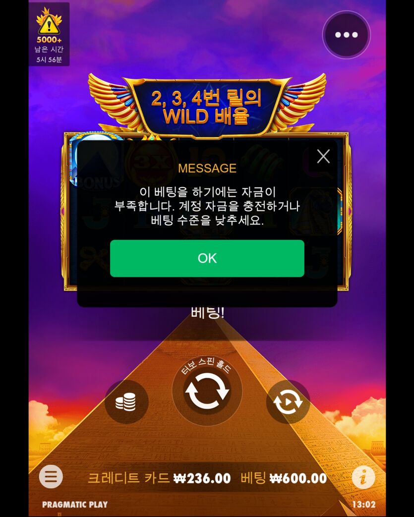 슬롯 후기(0)