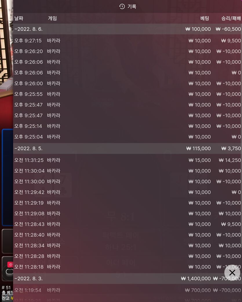에볼 후기(0)