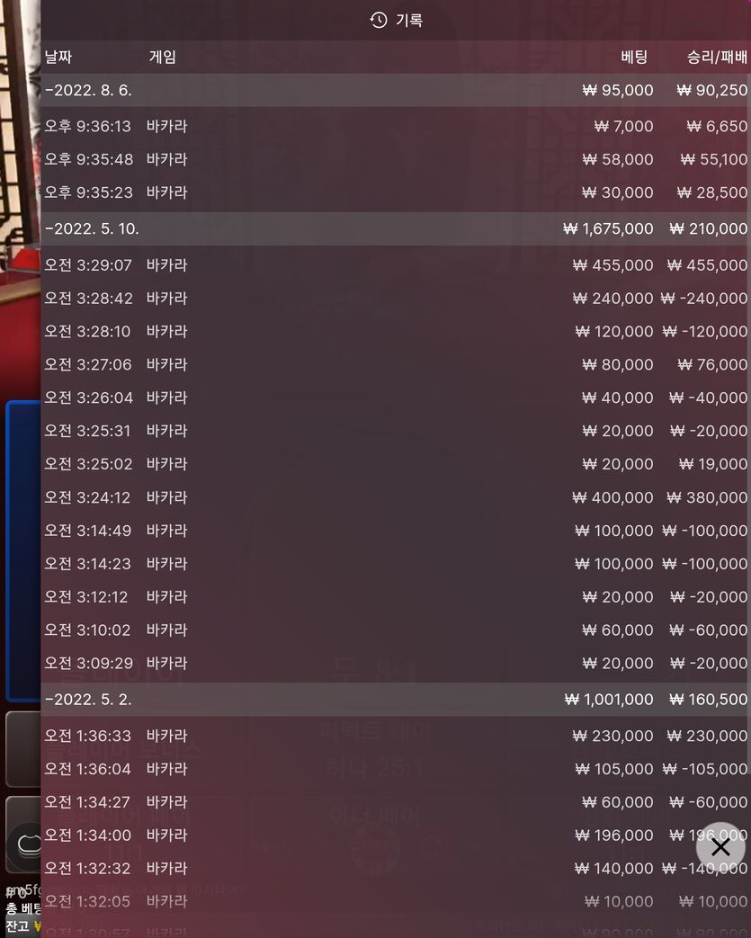에볼 후기(0)
