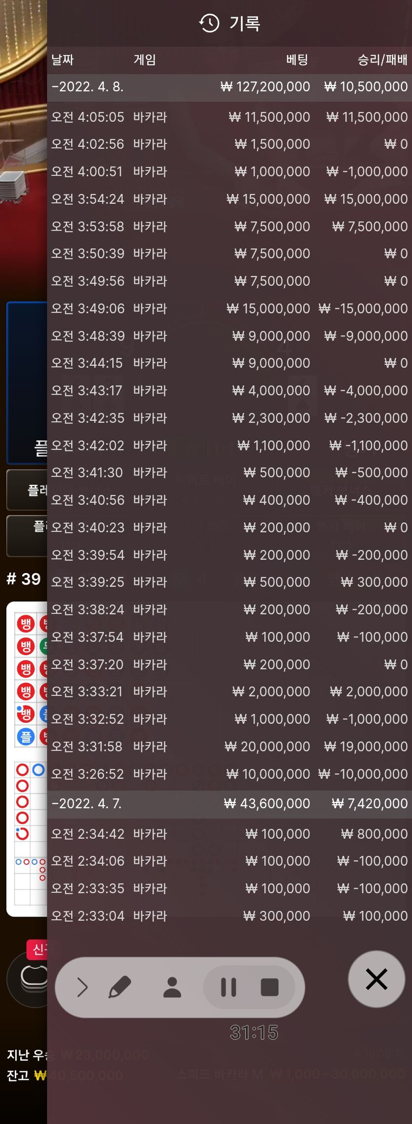 에볼(0)