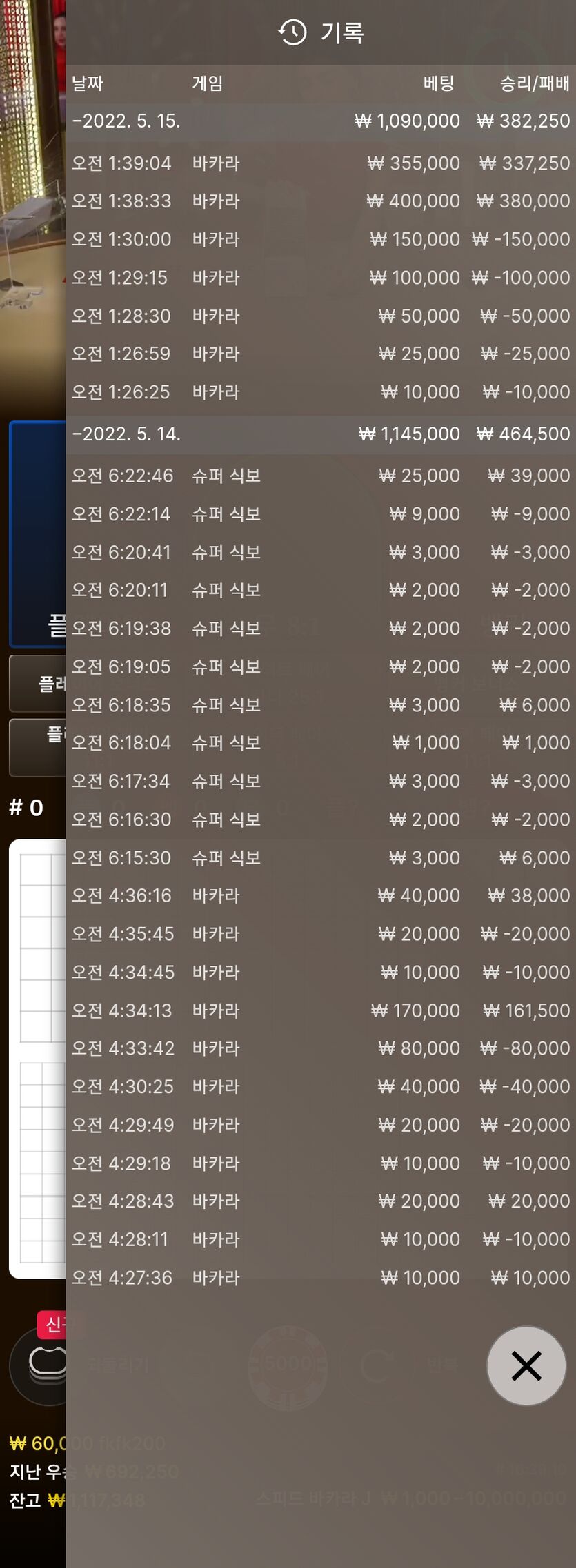 에볼(0)