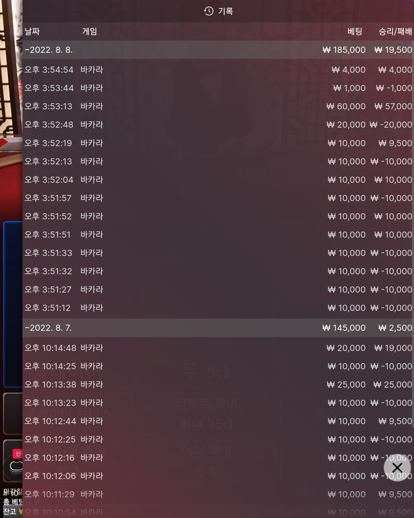 에볼 후기(0)