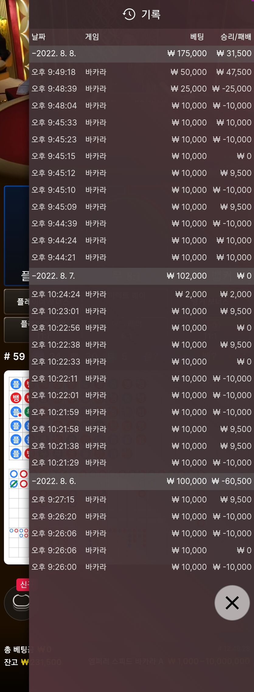 에볼 후기(0)