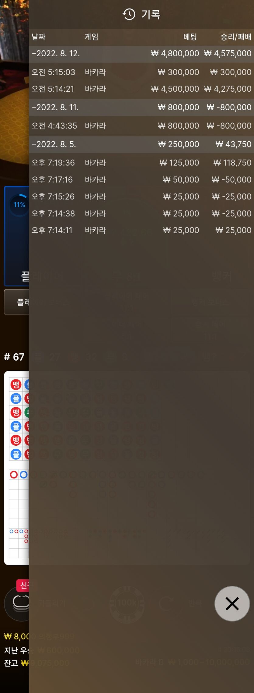 에볼 후기(0)
