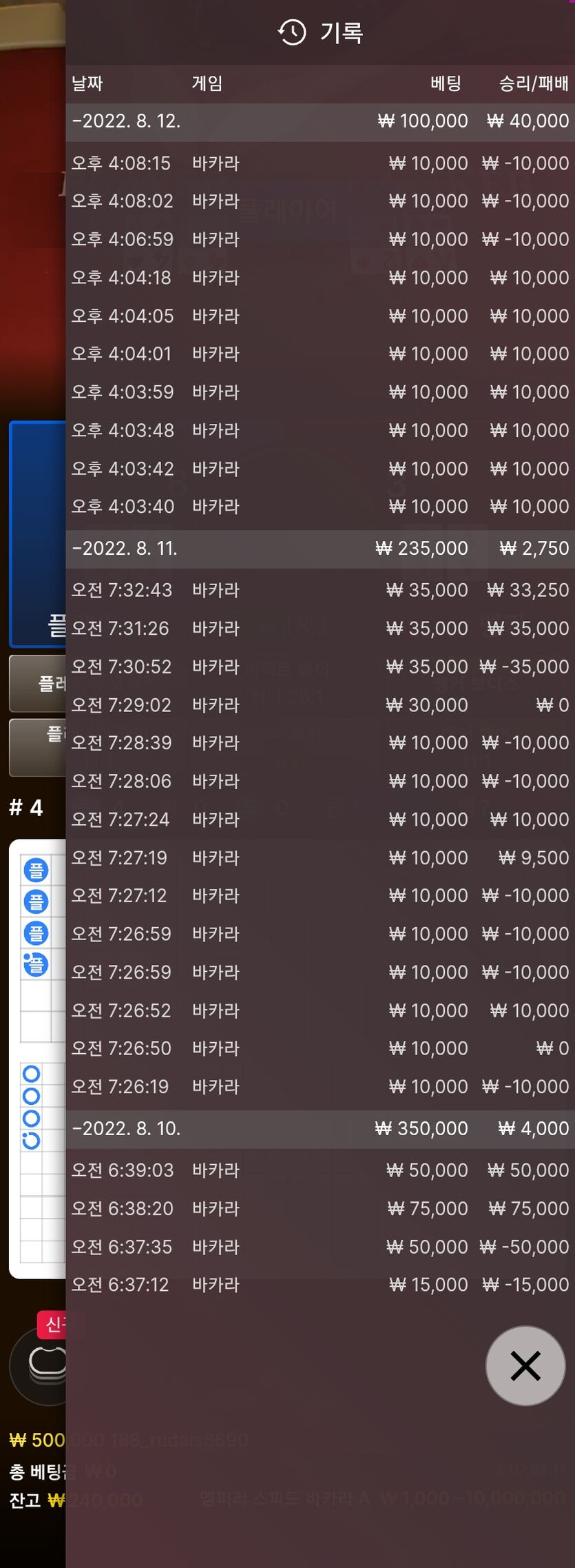 에볼 후기(0)