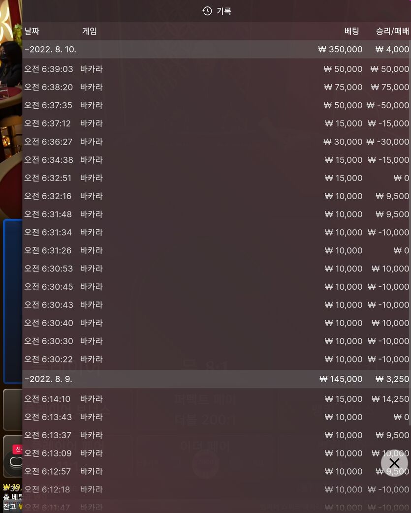 에볼 후기(0)