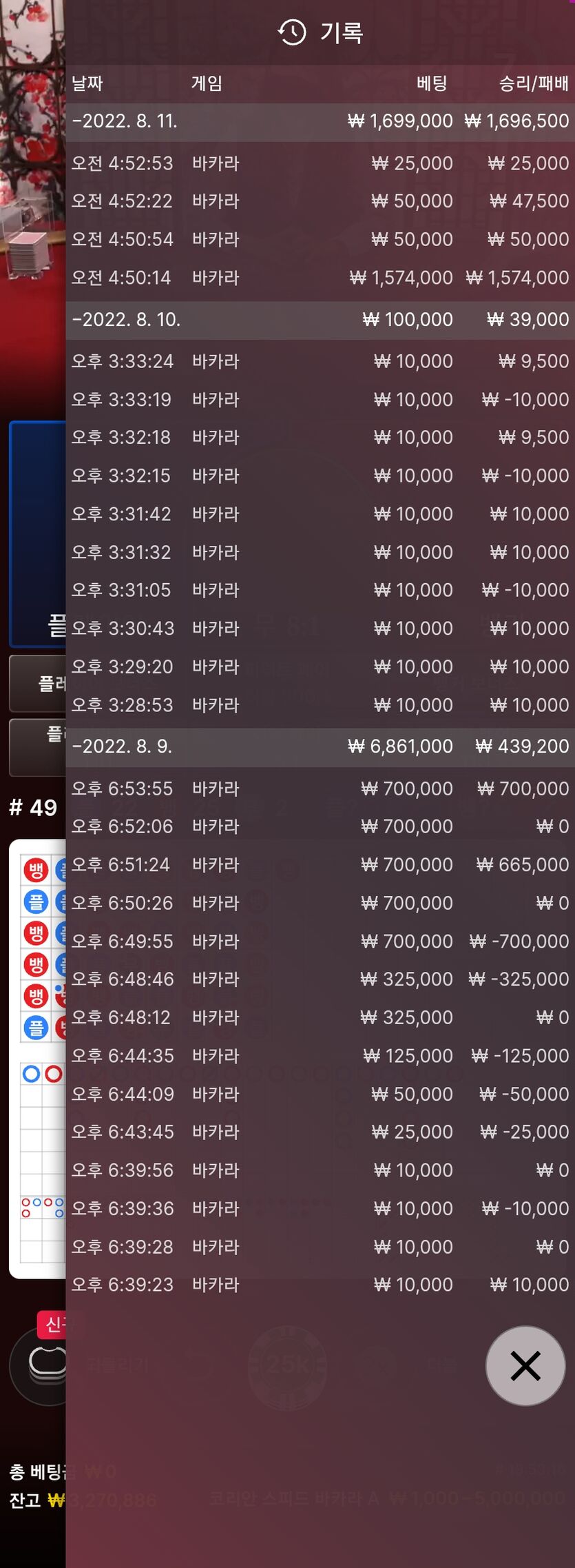 에볼 후기(0)