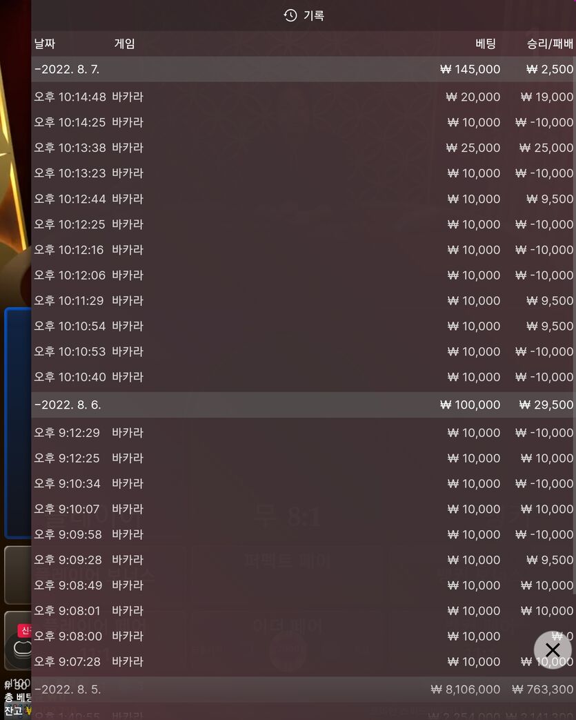 에볼 후기(0)