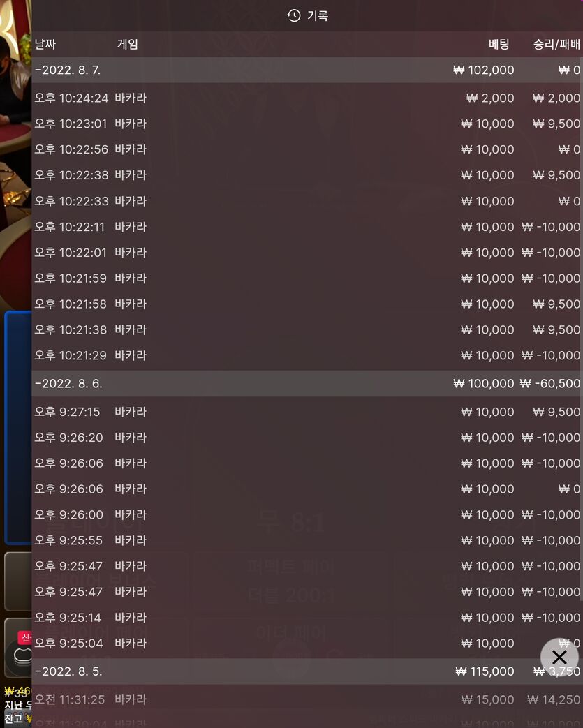 에볼 후기(0)