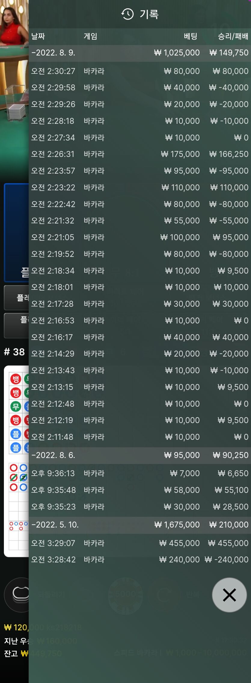 에볼 후기(0)