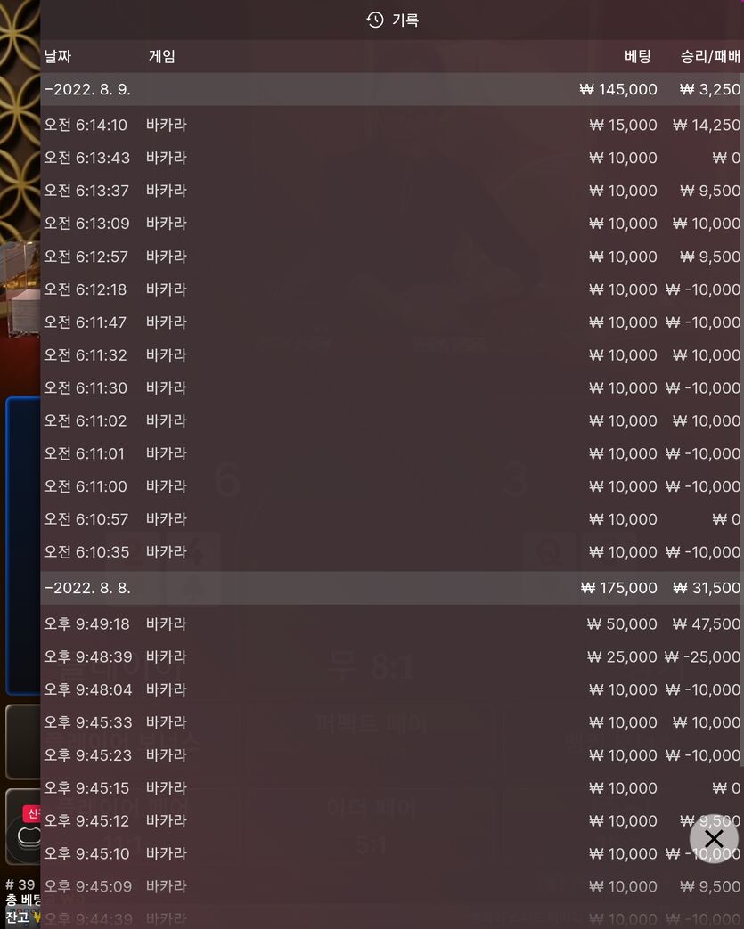 에볼 후기(0)