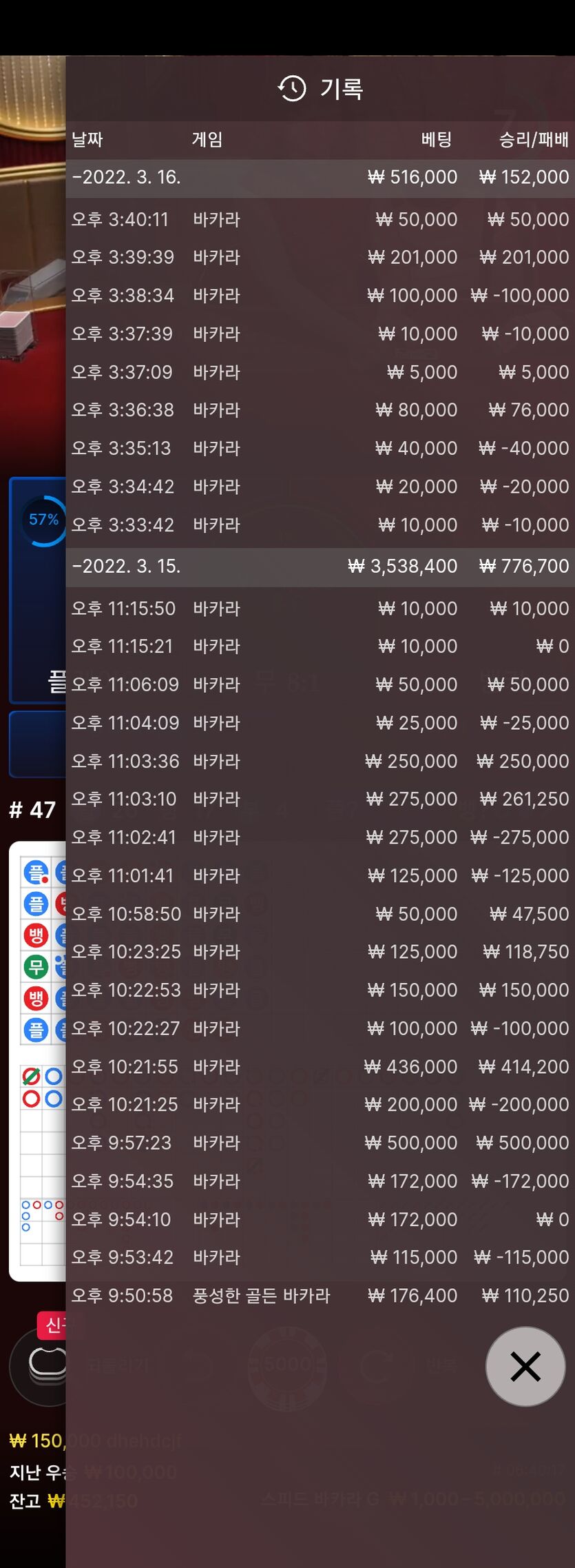 벳엔드(0)