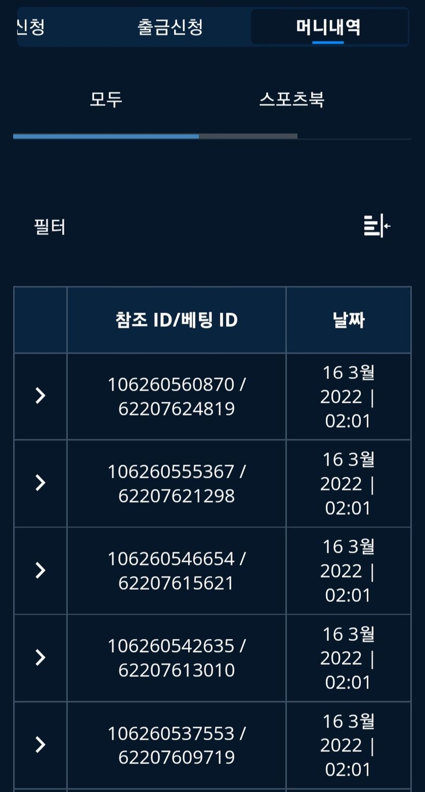 벳엔드(0)