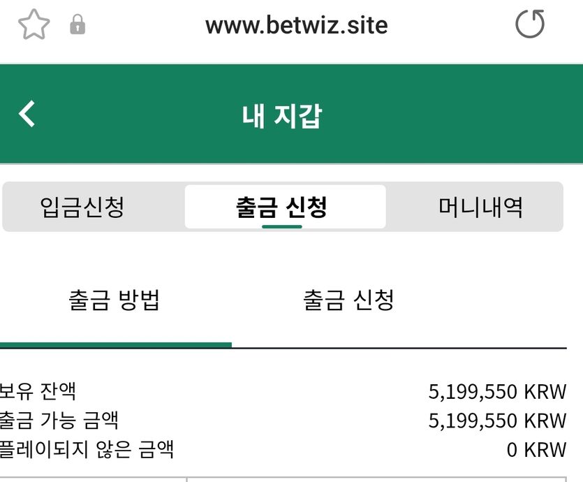 뱃위즈 첫 보너스 100% 롤링후기(0)