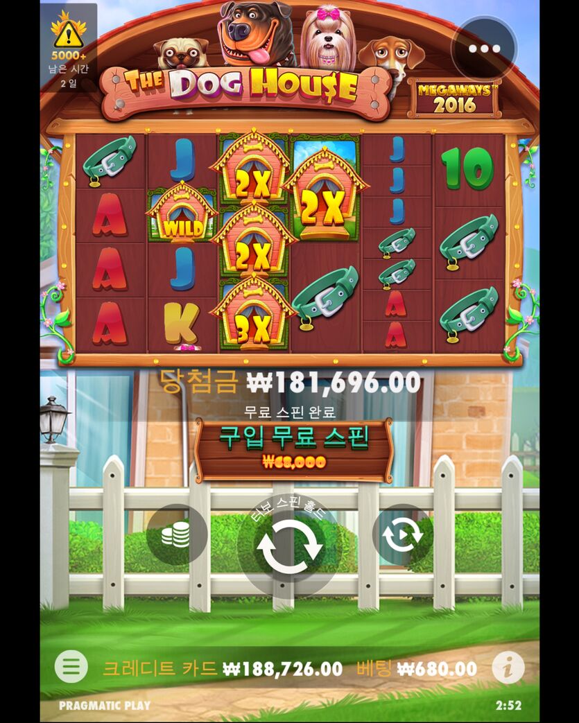 슬롯 후기(0)