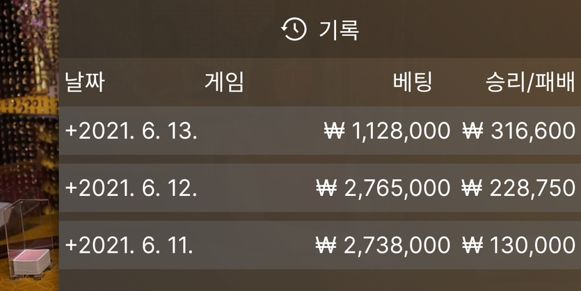 6월13일  홈카후기(0)