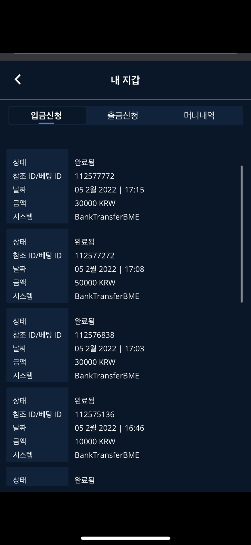 벳엔드 후기(0)