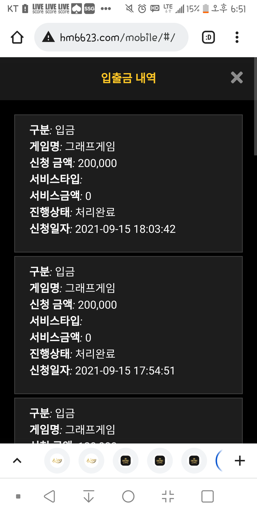 홈카후기  오늘은  졌다  ㅠㅠ(0)