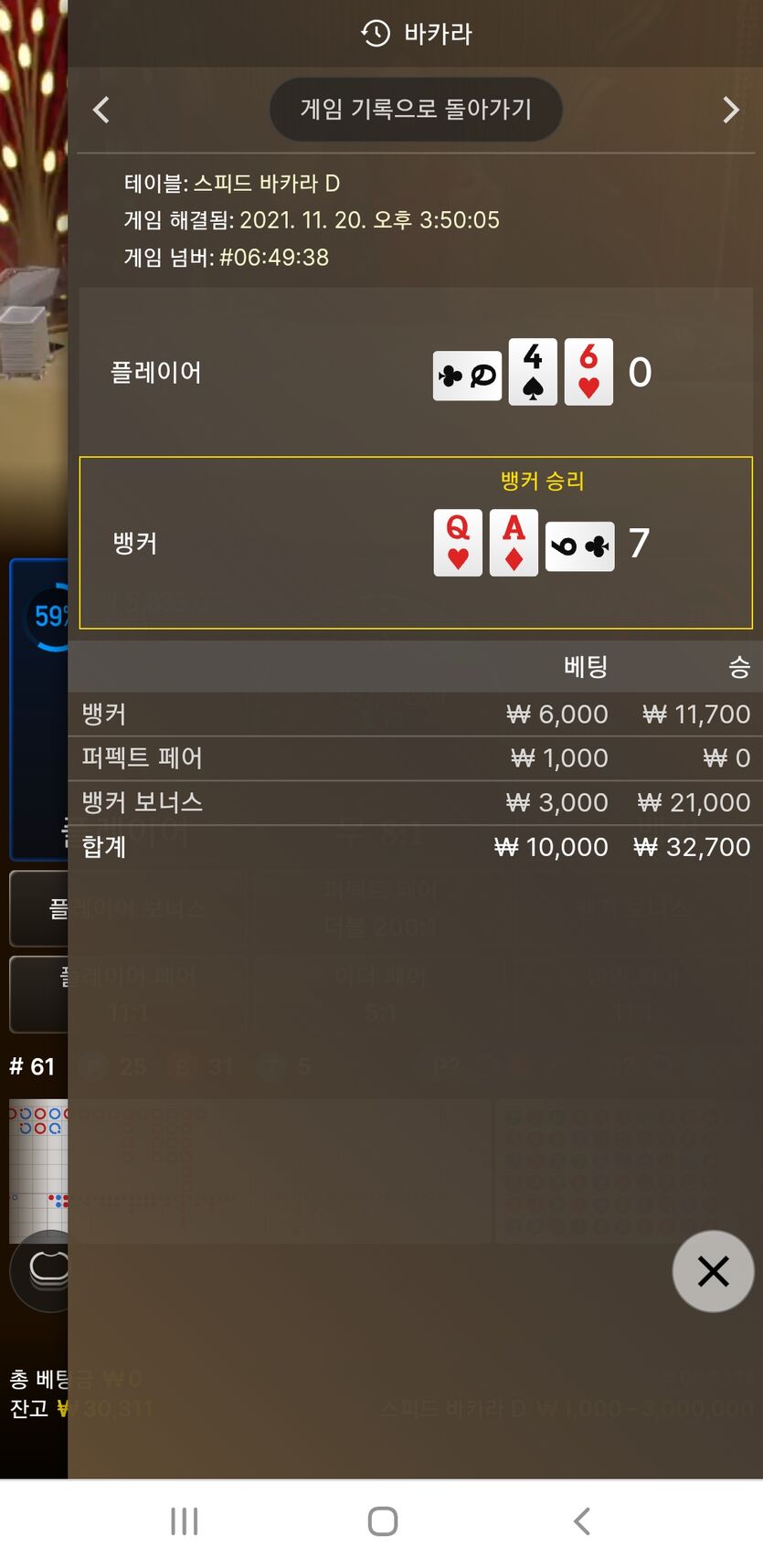 영구없다(0)