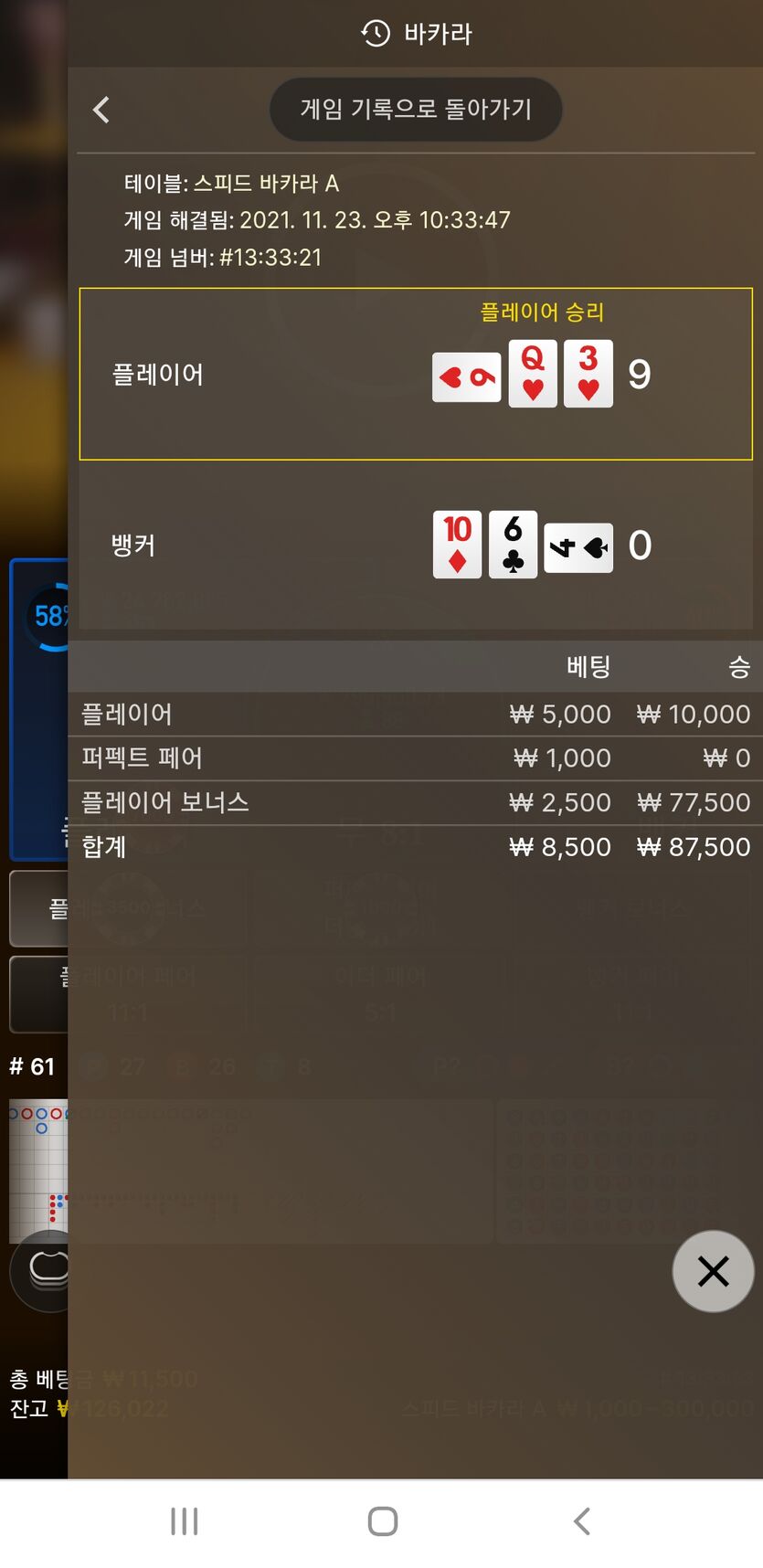 영구 있다(0)