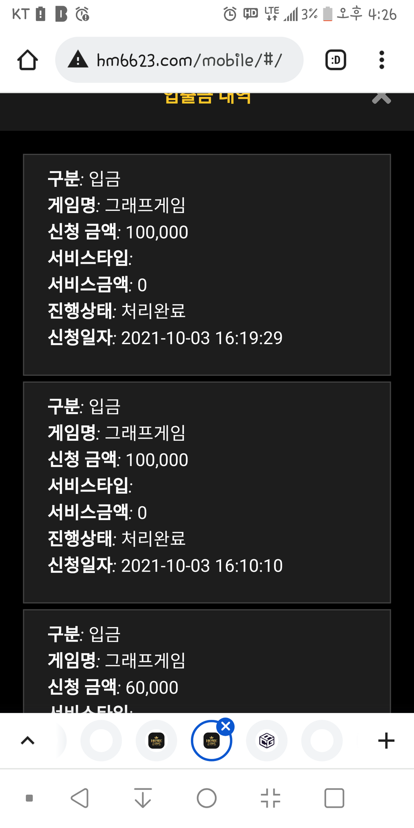 홈카후기(0)