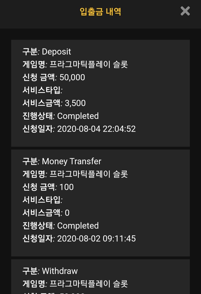캐시슬롯후기(0)