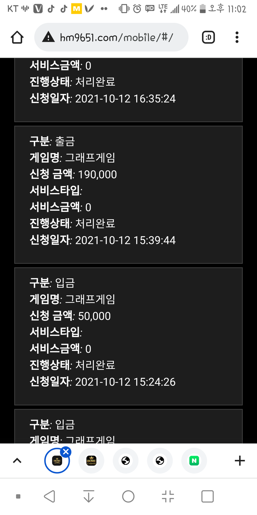 홈카후기(0)