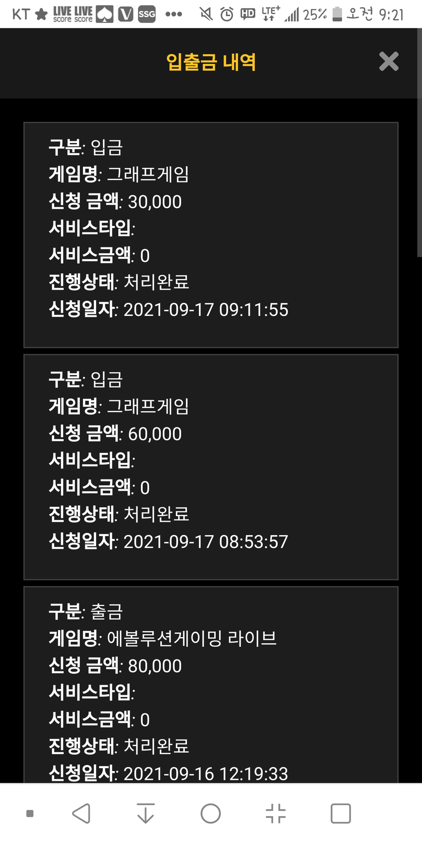 홈카후기(0)