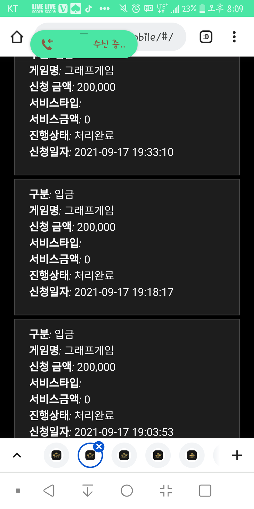 홈카후기입니다(0)