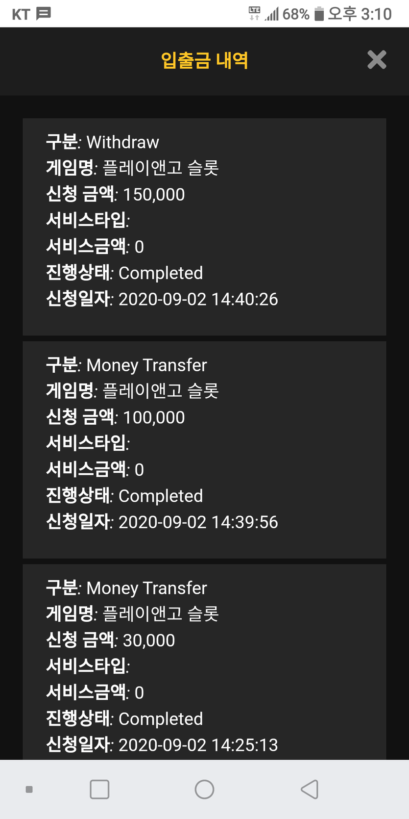 메가슬롯(0)