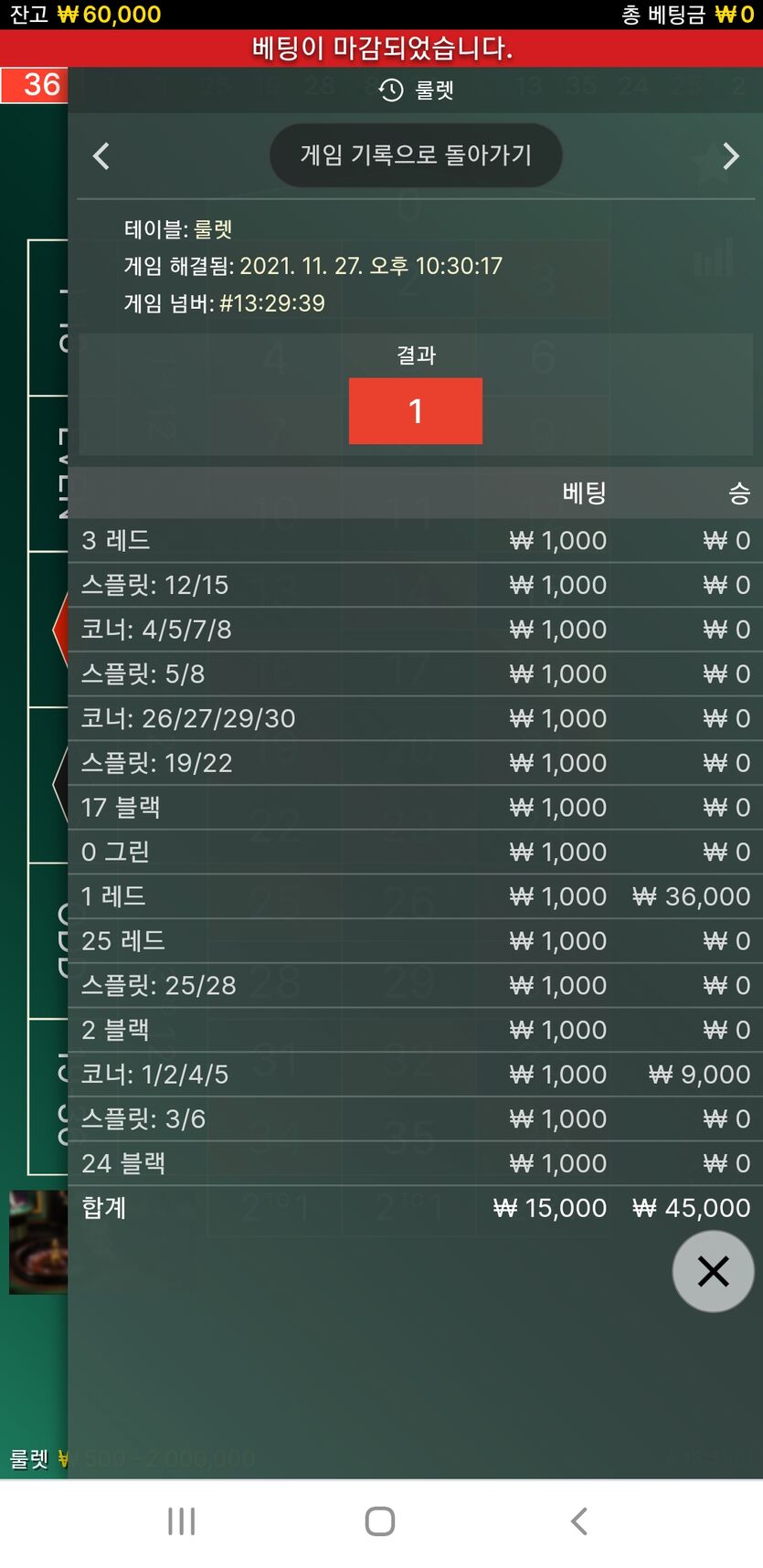 잘풀리는 날이에요(1)