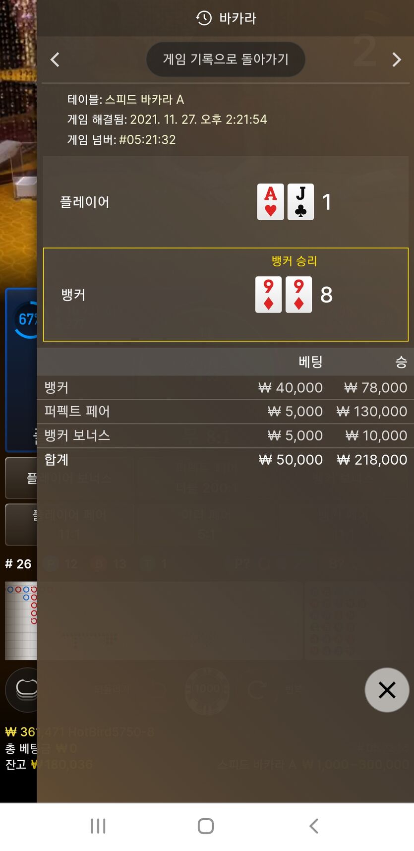 아니 이게 무슨(0)