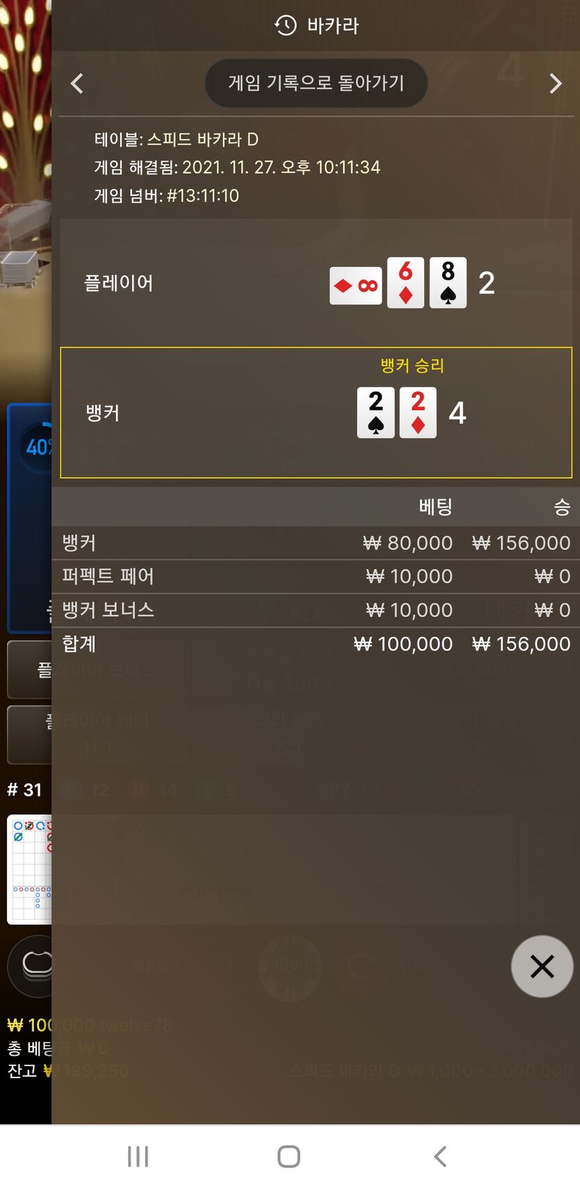 정말 이럴수가 있는건가(0)