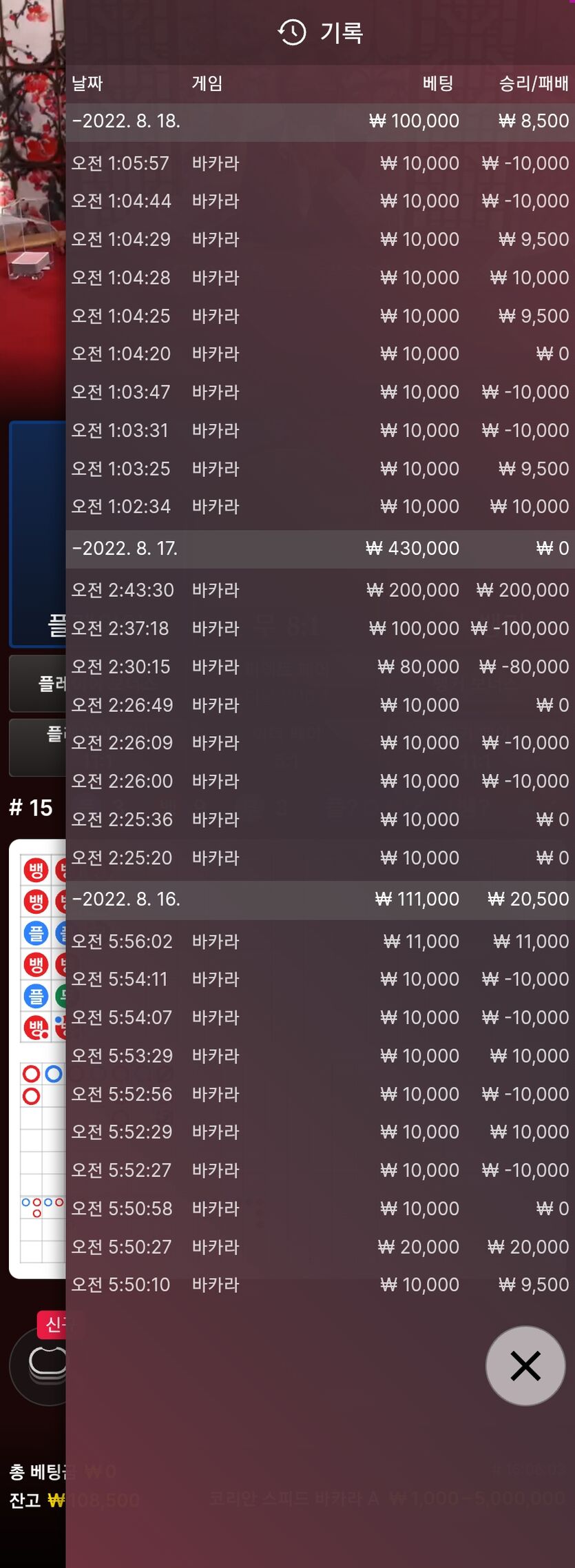 에볼 후기(0)