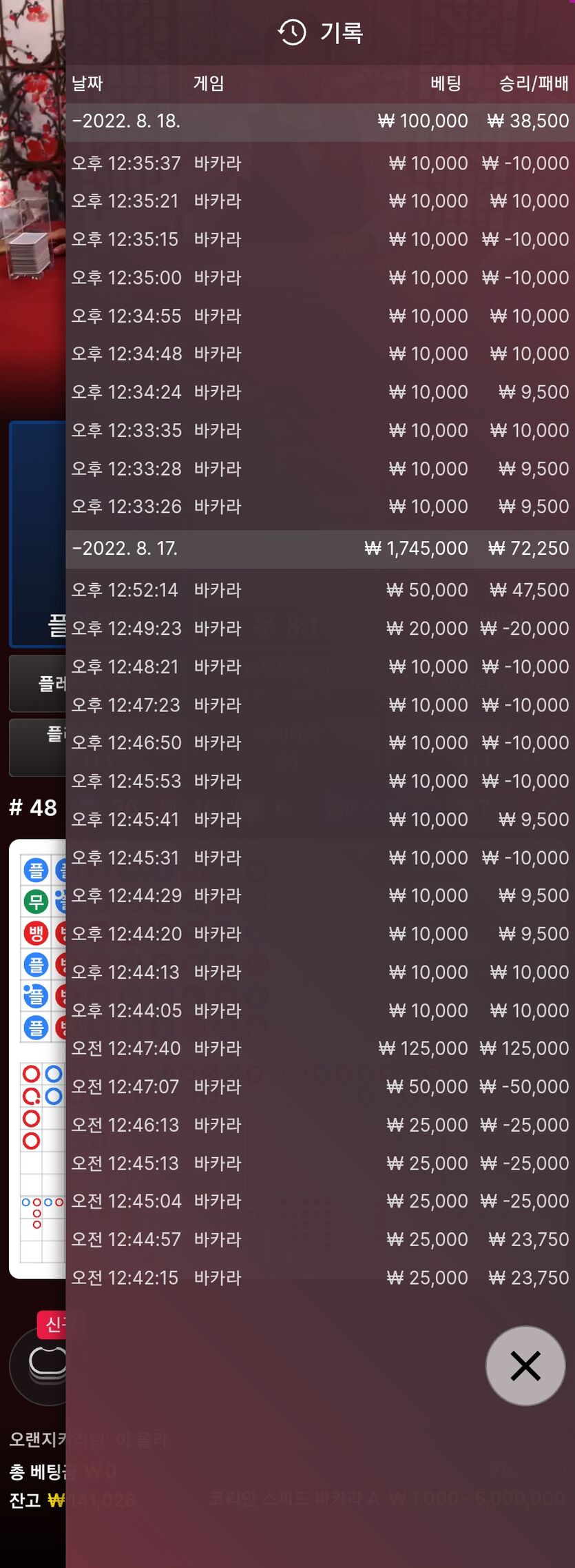 에볼 후기(0)