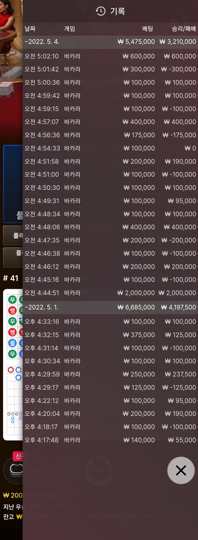 케이카(0)