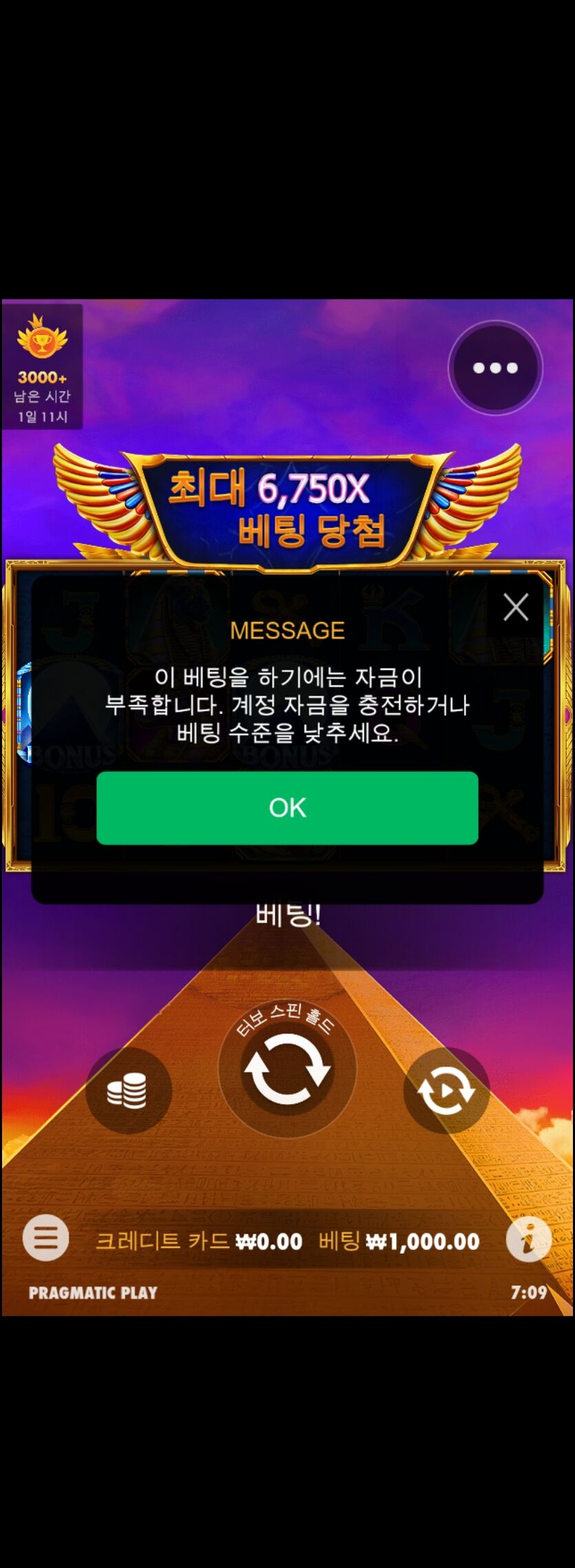 슬롯(0)