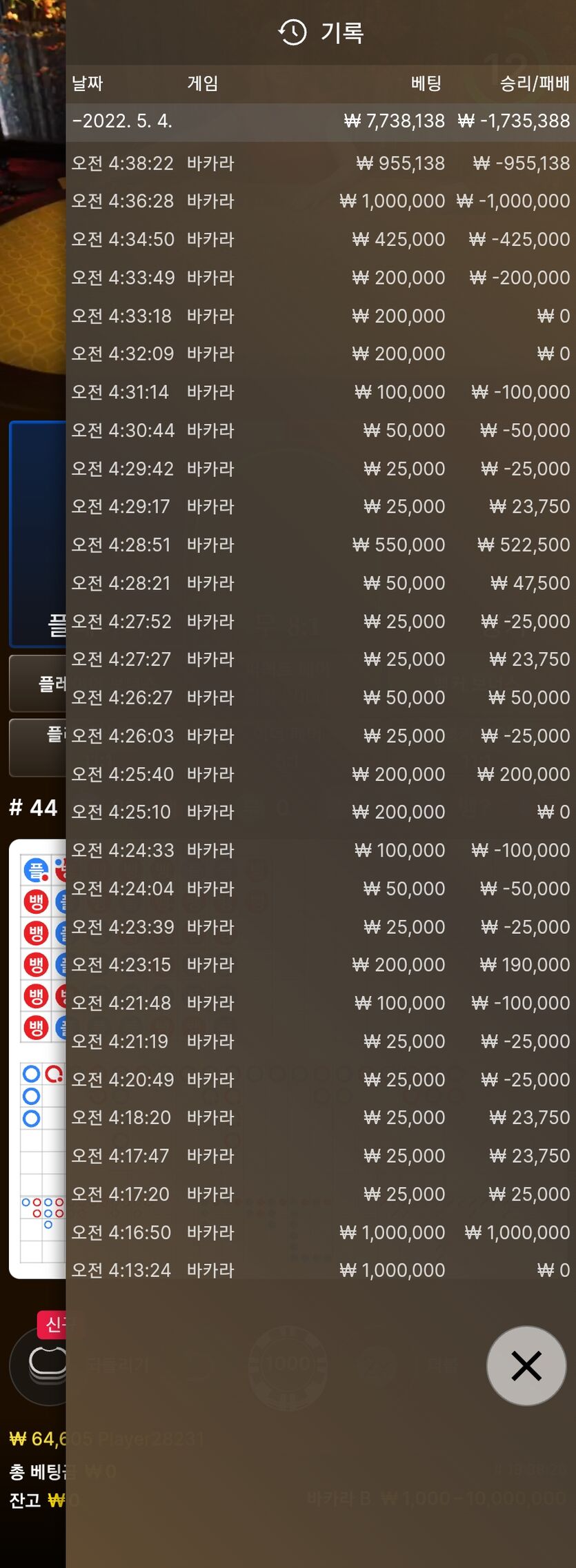 에볼(0)