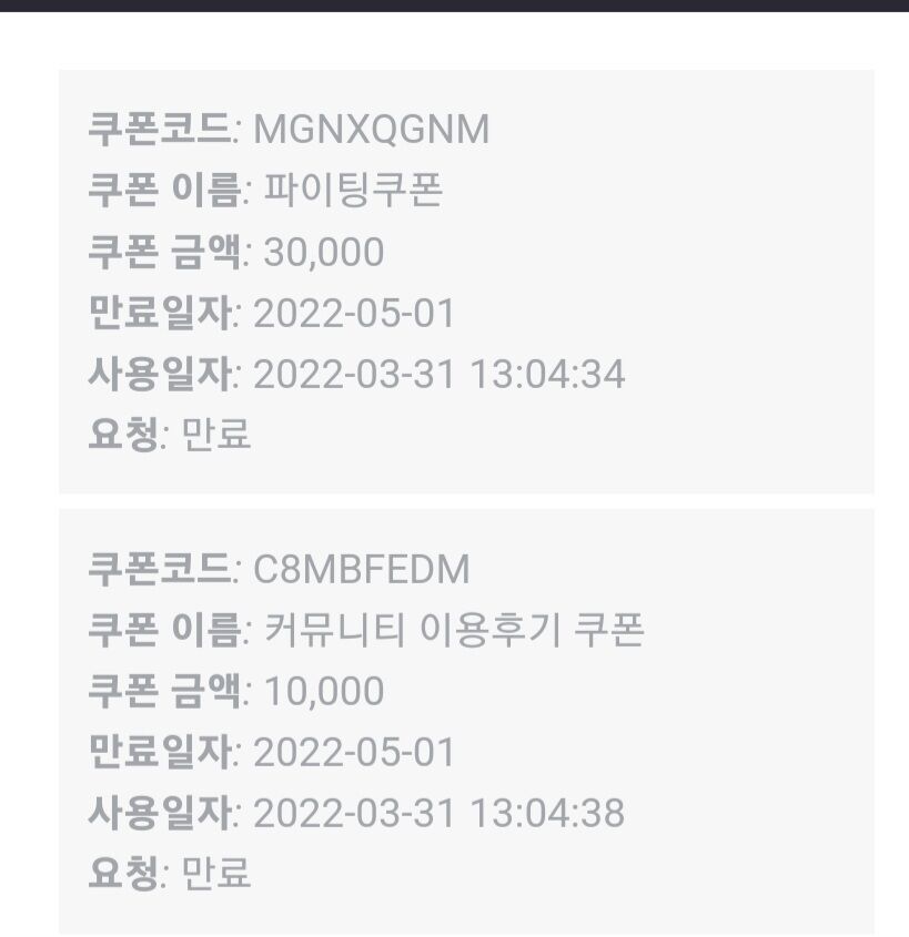 에볼(0)