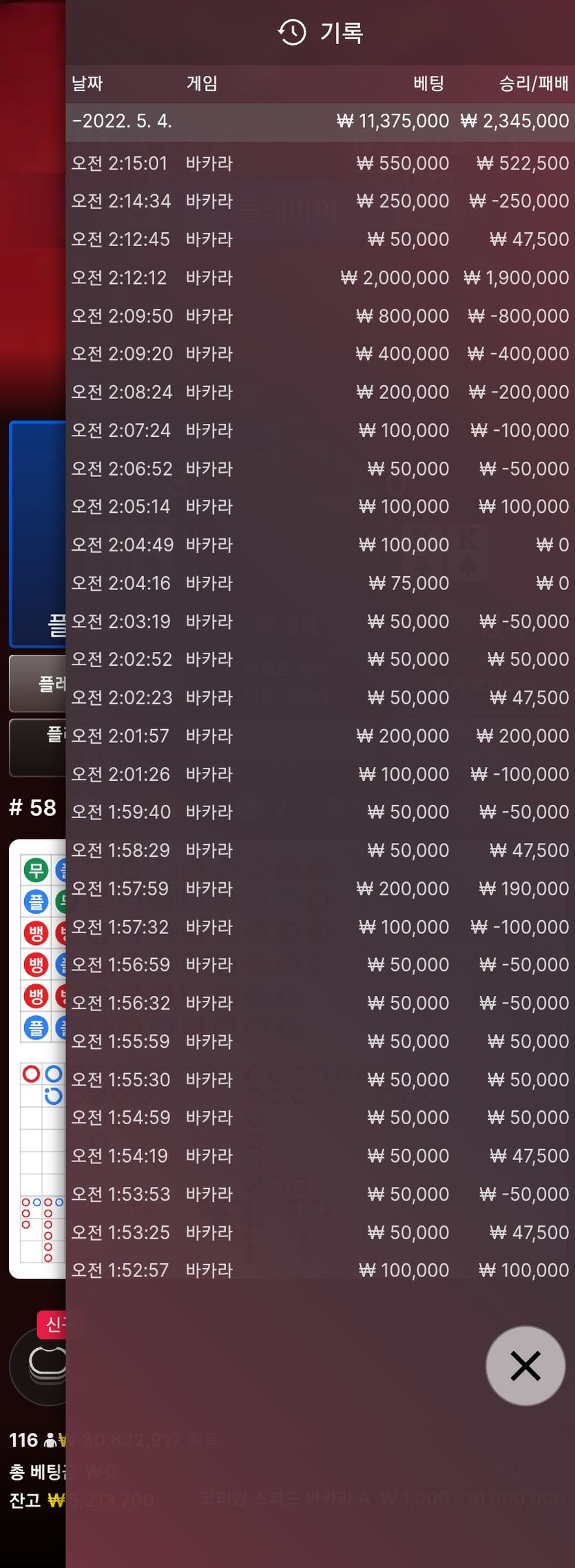 에볼(0)