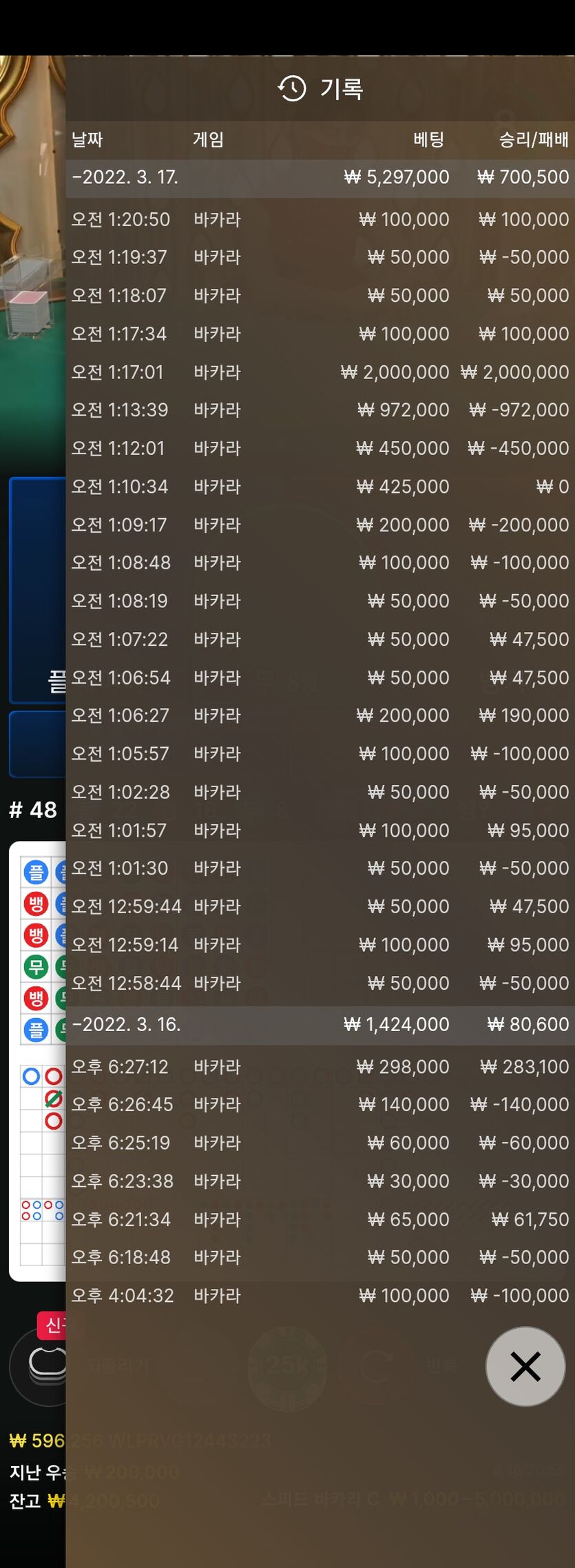 벳엔드(0)