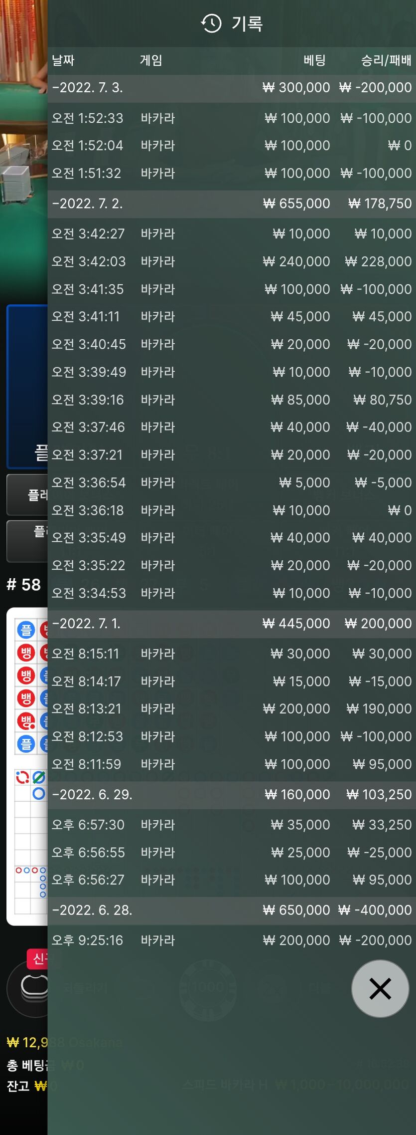 에볼 후기(0)