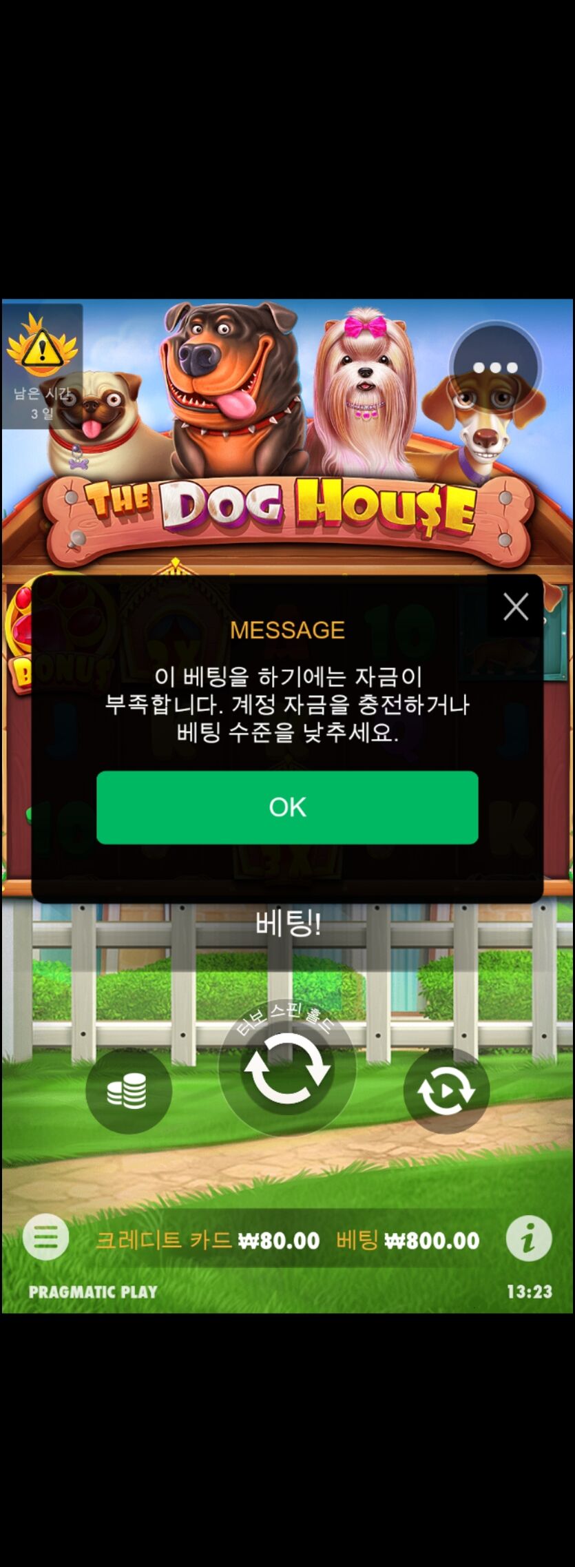 슬롯(0)