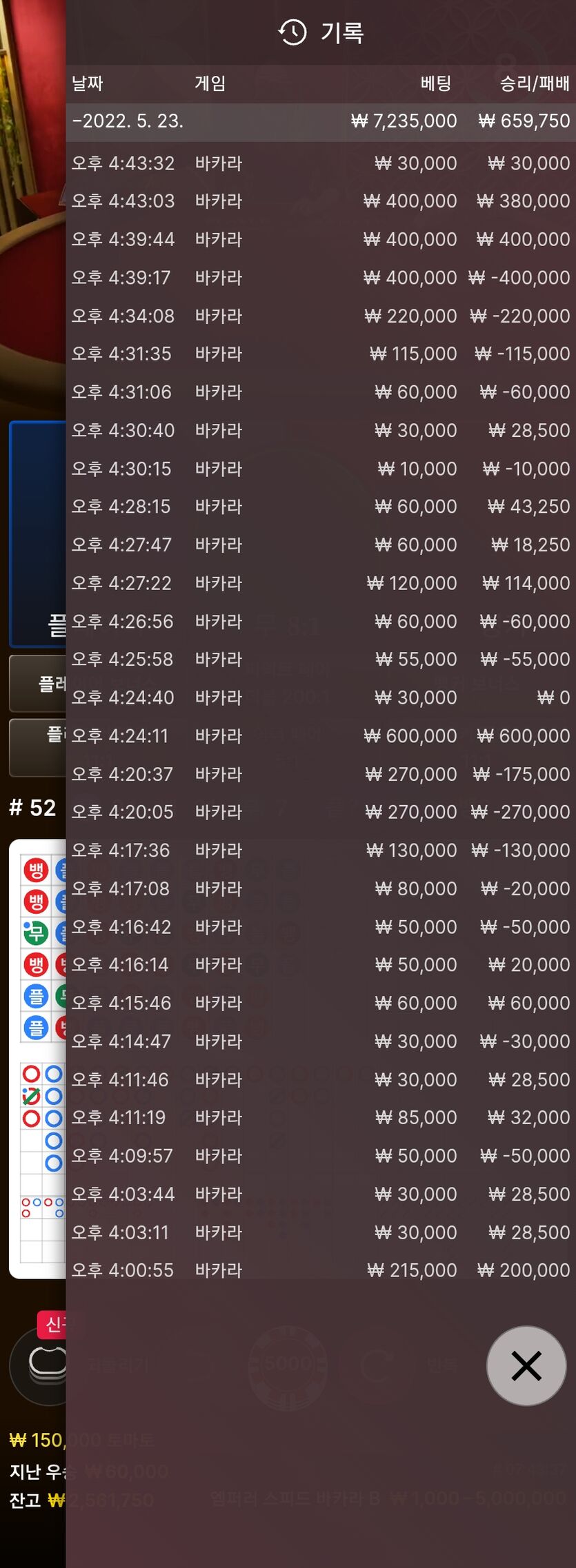 에볼(0)
