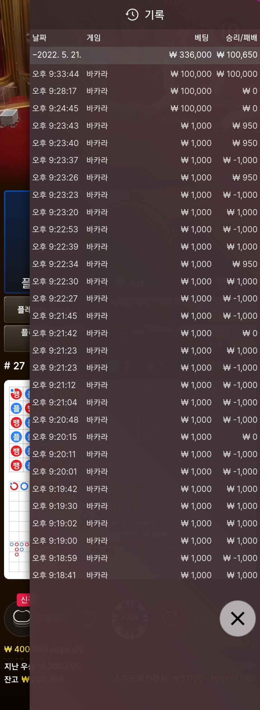 에볼(0)