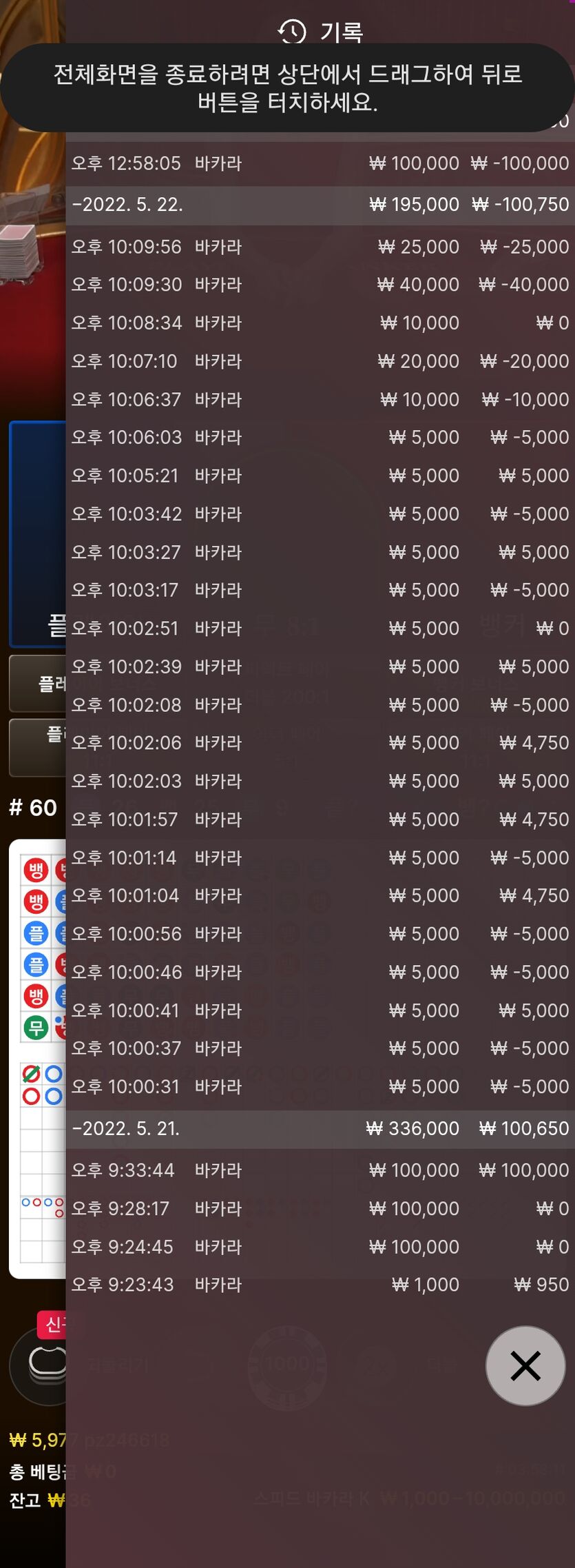 에볼(0)