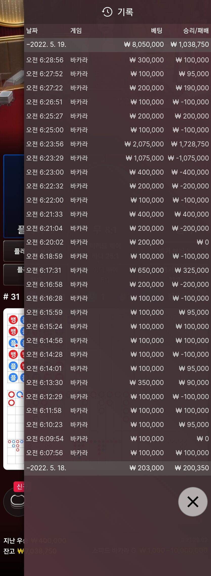 에볼(0)