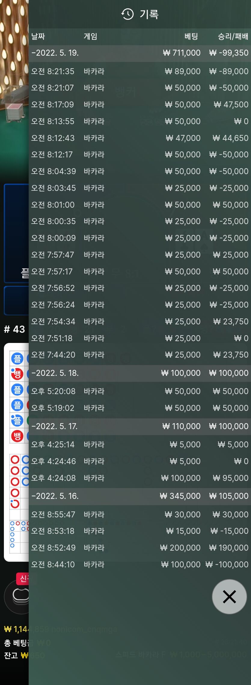 에볼(0)