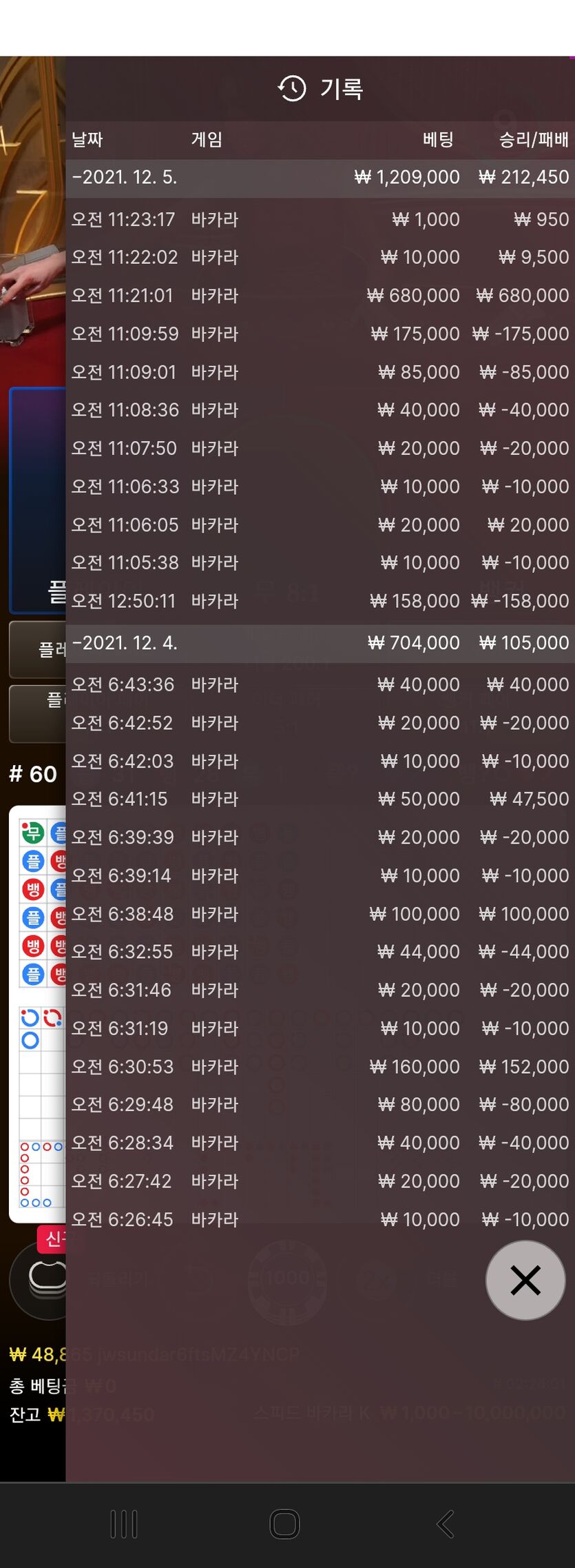홈카(0)